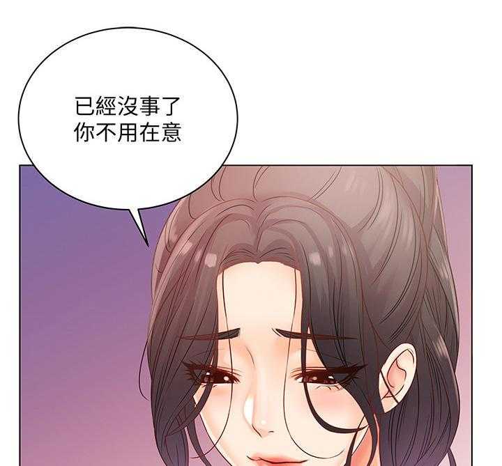 《正邦的秘密》漫画最新章节第43话 43_挽留免费下拉式在线观看章节第【20】张图片