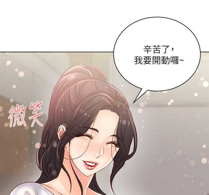 《正邦的秘密》漫画最新章节第42话 42_咕噜免费下拉式在线观看章节第【5】张图片