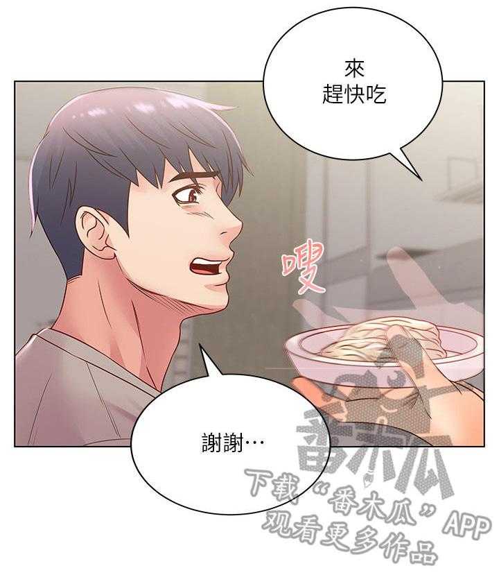 《正邦的秘密》漫画最新章节第42话 42_咕噜免费下拉式在线观看章节第【1】张图片