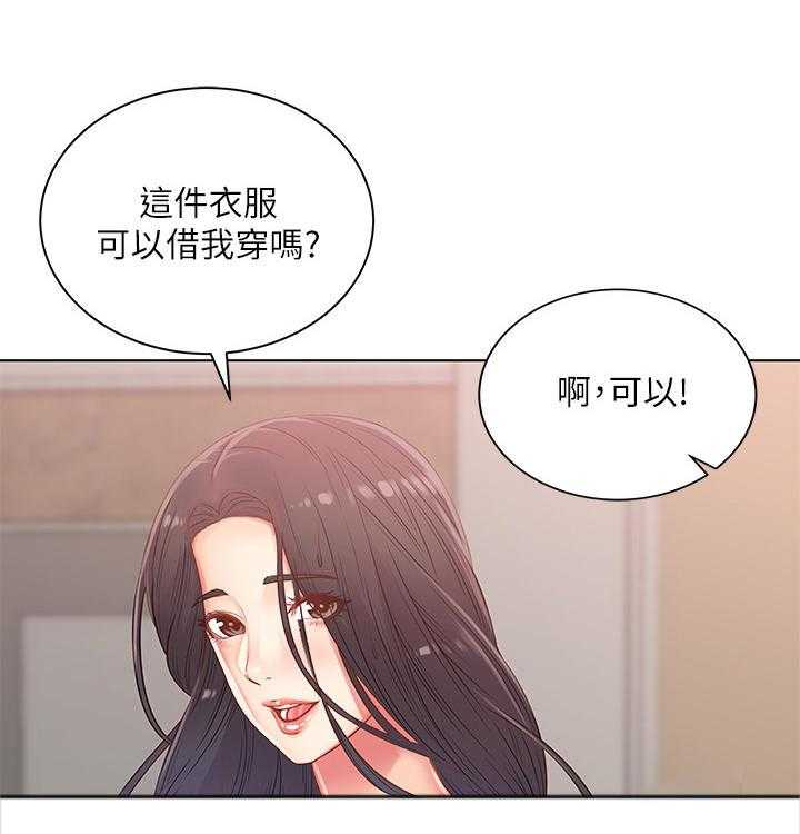 《正邦的秘密》漫画最新章节第42话 42_咕噜免费下拉式在线观看章节第【19】张图片