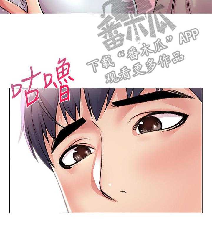 《正邦的秘密》漫画最新章节第41话 41_同意免费下拉式在线观看章节第【7】张图片