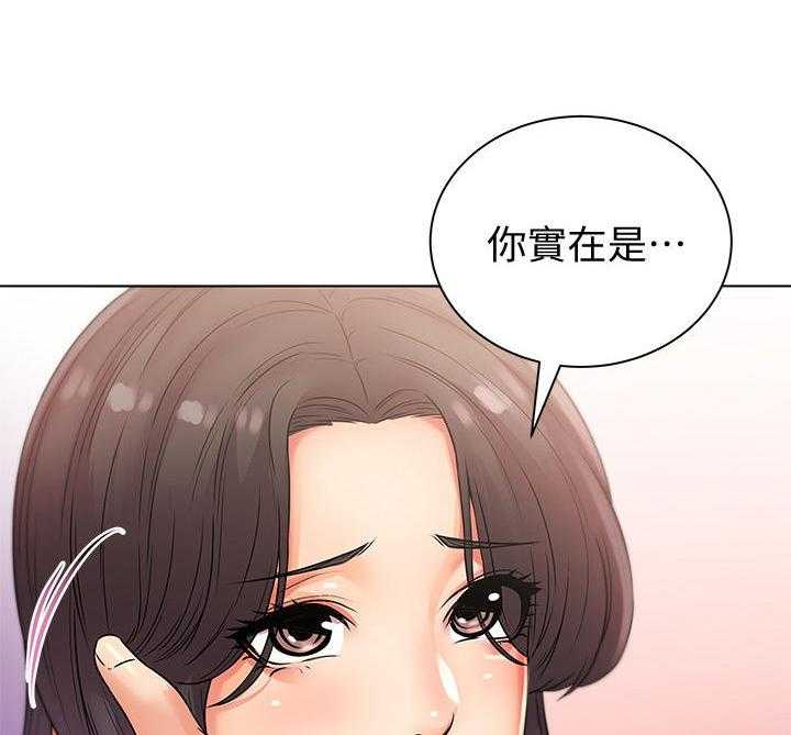 《正邦的秘密》漫画最新章节第41话 41_同意免费下拉式在线观看章节第【16】张图片