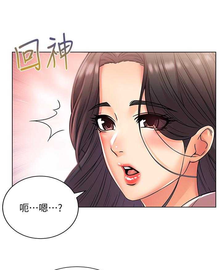 《正邦的秘密》漫画最新章节第41话 41_同意免费下拉式在线观看章节第【32】张图片