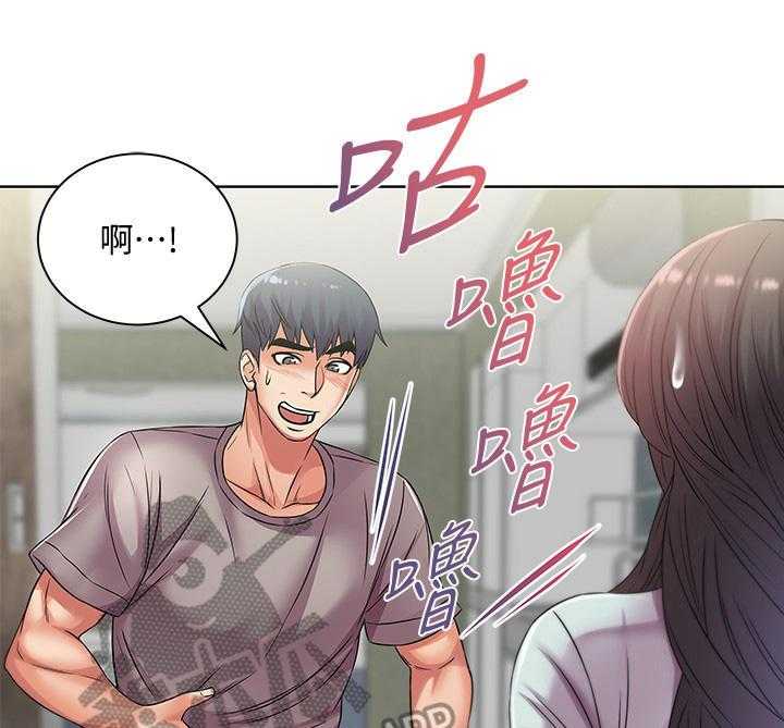 《正邦的秘密》漫画最新章节第40话 40_拜访免费下拉式在线观看章节第【22】张图片