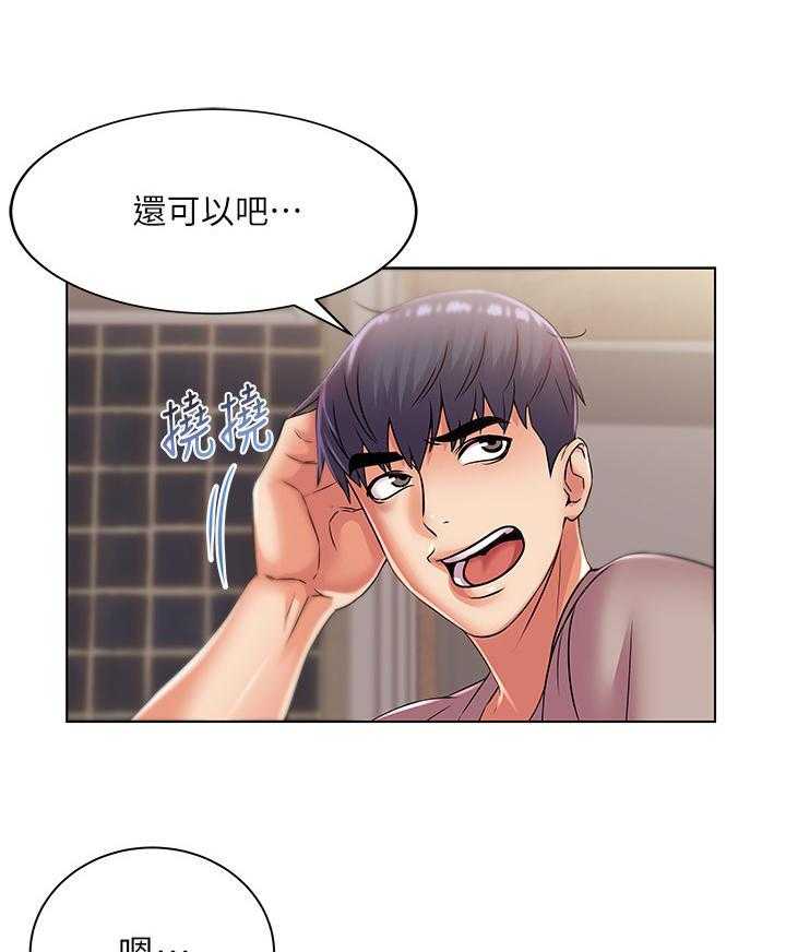 《正邦的秘密》漫画最新章节第40话 40_拜访免费下拉式在线观看章节第【6】张图片