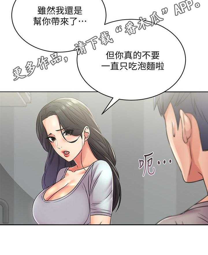 《正邦的秘密》漫画最新章节第40话 40_拜访免费下拉式在线观看章节第【18】张图片