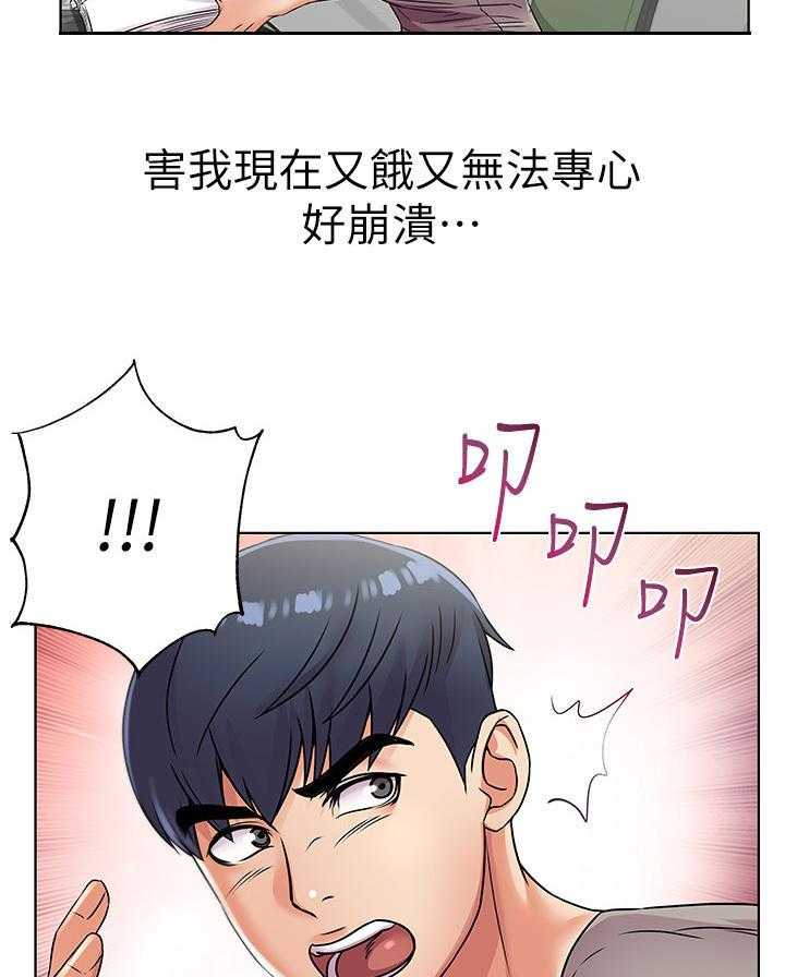 《正邦的秘密》漫画最新章节第40话 40_拜访免费下拉式在线观看章节第【28】张图片