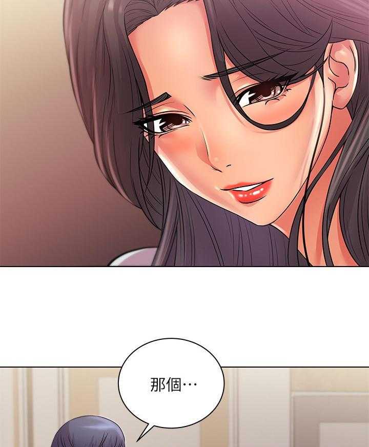 《正邦的秘密》漫画最新章节第40话 40_拜访免费下拉式在线观看章节第【3】张图片