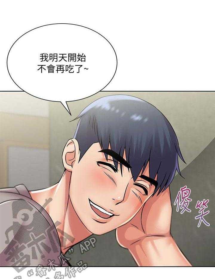 《正邦的秘密》漫画最新章节第40话 40_拜访免费下拉式在线观看章节第【16】张图片