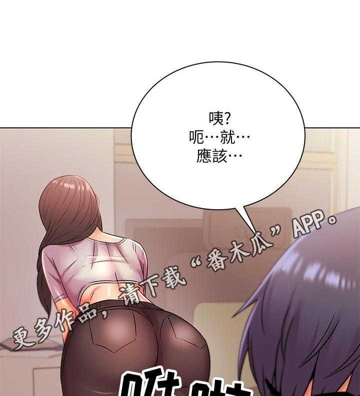 《正邦的秘密》漫画最新章节第40话 40_拜访免费下拉式在线观看章节第【8】张图片