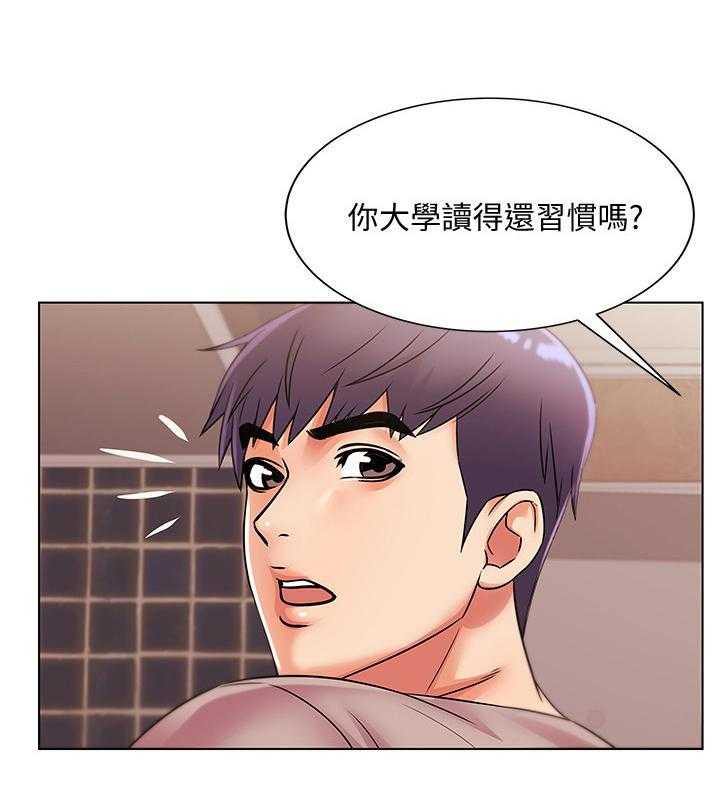 《正邦的秘密》漫画最新章节第40话 40_拜访免费下拉式在线观看章节第【9】张图片