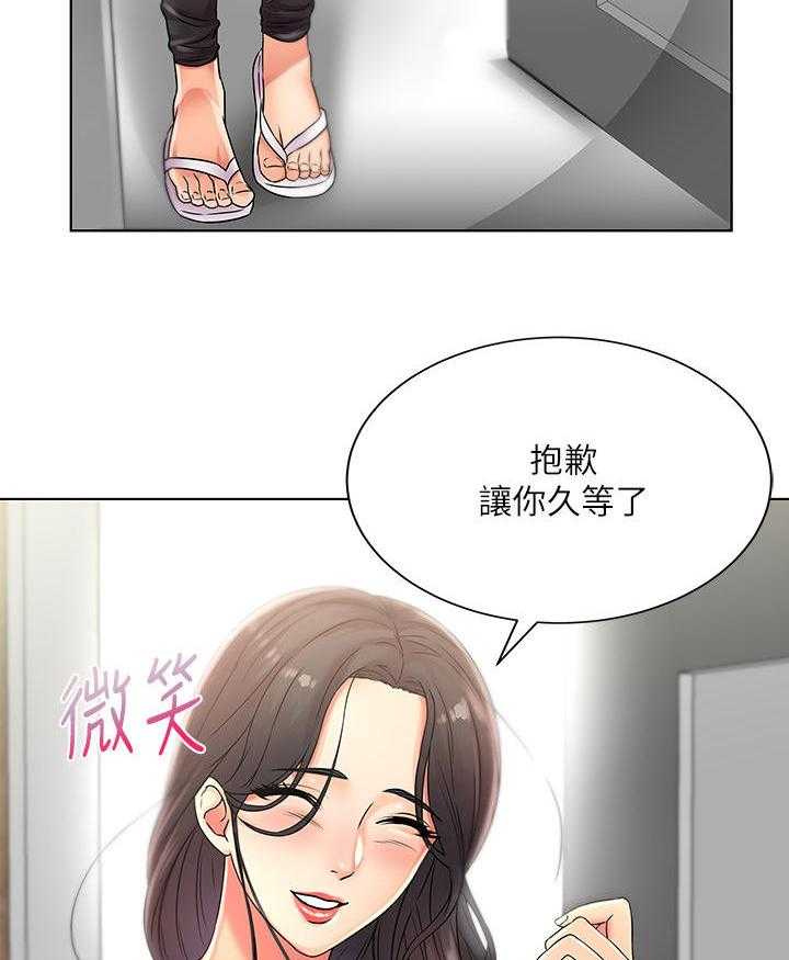 《正邦的秘密》漫画最新章节第40话 40_拜访免费下拉式在线观看章节第【25】张图片