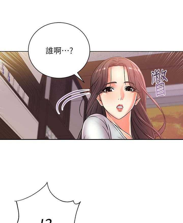 《正邦的秘密》漫画最新章节第38话 38_邻居免费下拉式在线观看章节第【4】张图片