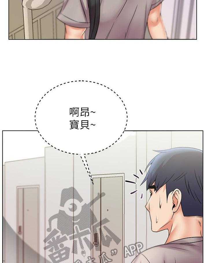 《正邦的秘密》漫画最新章节第38话 38_邻居免费下拉式在线观看章节第【22】张图片