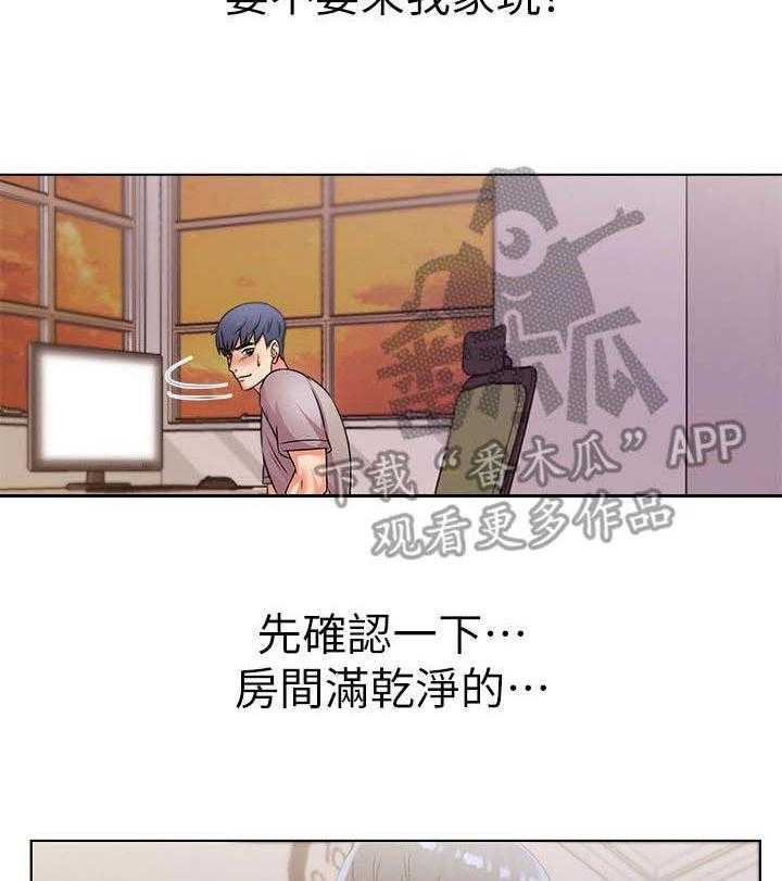 《正邦的秘密》漫画最新章节第38话 38_邻居免费下拉式在线观看章节第【8】张图片