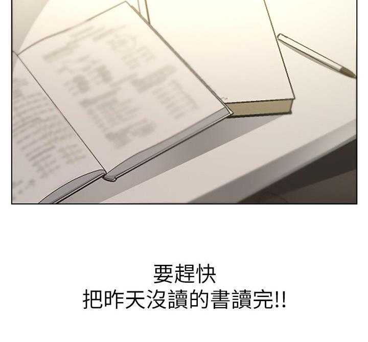 《正邦的秘密》漫画最新章节第38话 38_邻居免费下拉式在线观看章节第【14】张图片