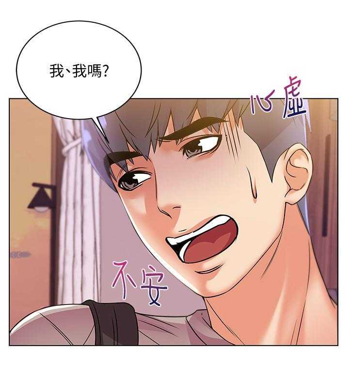 《正邦的秘密》漫画最新章节第37话 37_气愤免费下拉式在线观看章节第【34】张图片