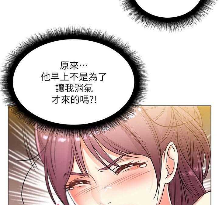 《正邦的秘密》漫画最新章节第37话 37_气愤免费下拉式在线观看章节第【20】张图片