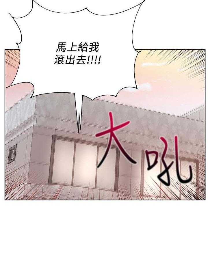 《正邦的秘密》漫画最新章节第37话 37_气愤免费下拉式在线观看章节第【1】张图片