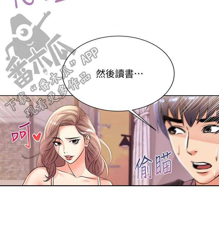 《正邦的秘密》漫画最新章节第37话 37_气愤免费下拉式在线观看章节第【32】张图片