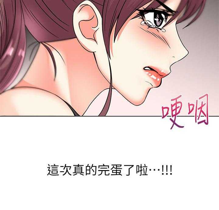 《正邦的秘密》漫画最新章节第37话 37_气愤免费下拉式在线观看章节第【15】张图片