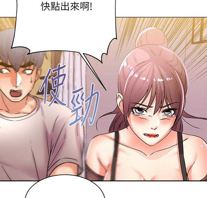 《正邦的秘密》漫画最新章节第37话 37_气愤免费下拉式在线观看章节第【17】张图片