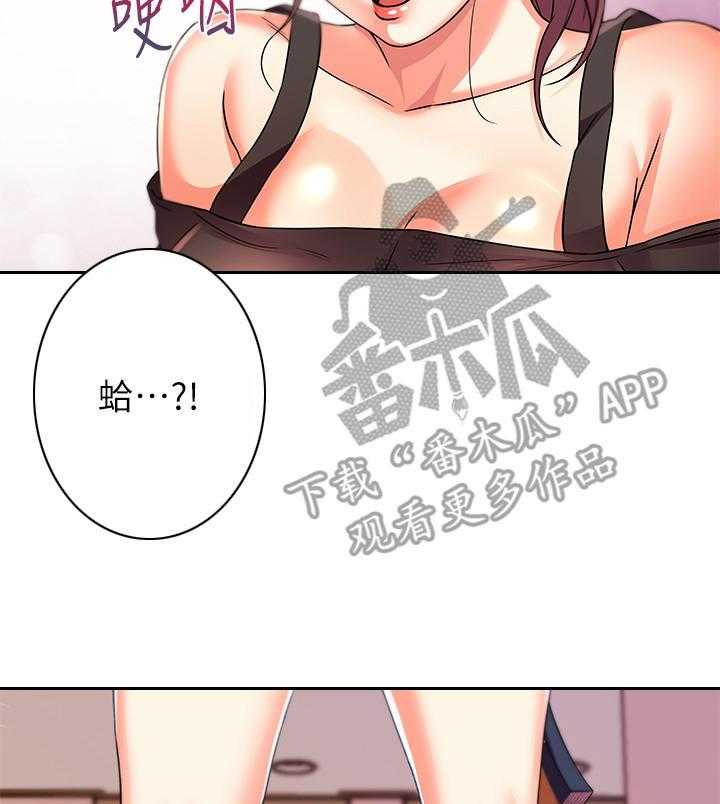 《正邦的秘密》漫画最新章节第37话 37_气愤免费下拉式在线观看章节第【8】张图片