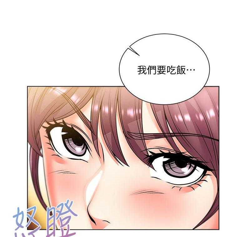 《正邦的秘密》漫画最新章节第37话 37_气愤免费下拉式在线观看章节第【33】张图片