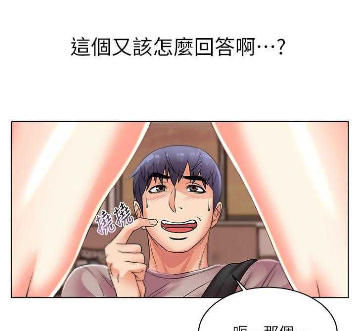 《正邦的秘密》漫画最新章节第37话 37_气愤免费下拉式在线观看章节第【6】张图片