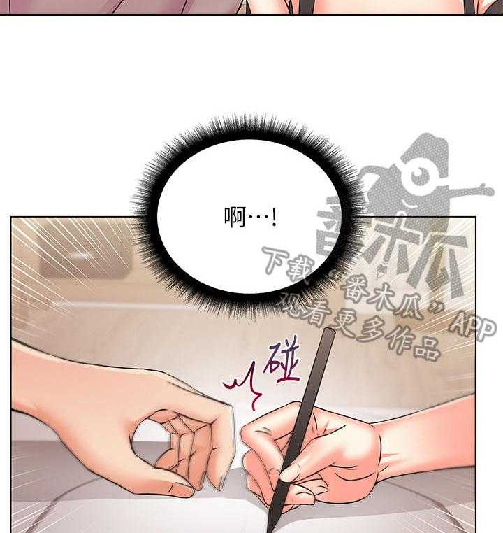 《正邦的秘密》漫画最新章节第36话 36_等待免费下拉式在线观看章节第【27】张图片