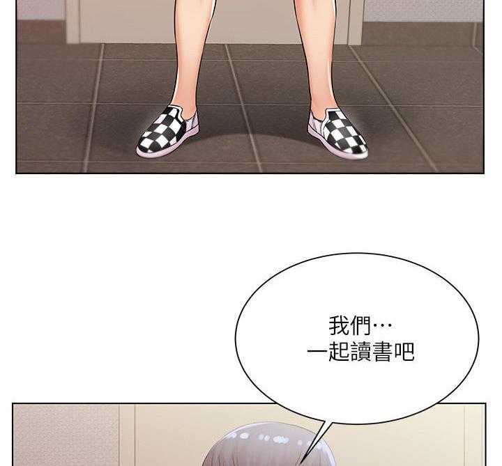 《正邦的秘密》漫画最新章节第36话 36_等待免费下拉式在线观看章节第【30】张图片