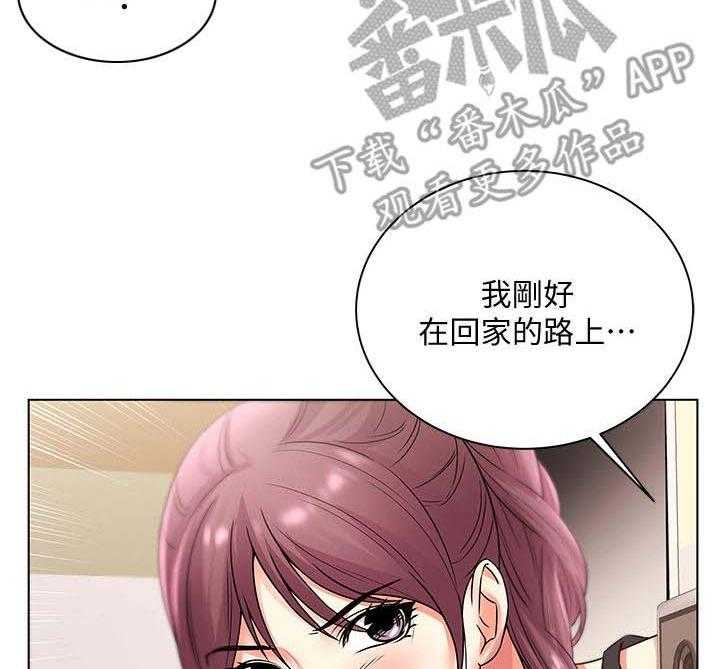 《正邦的秘密》漫画最新章节第36话 36_等待免费下拉式在线观看章节第【14】张图片