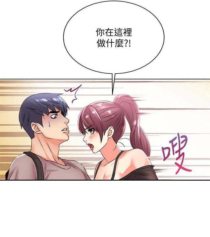 《正邦的秘密》漫画最新章节第36话 36_等待免费下拉式在线观看章节第【1】张图片