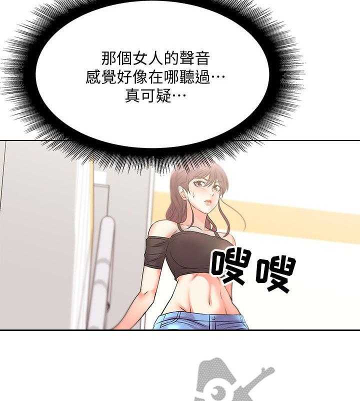 《正邦的秘密》漫画最新章节第36话 36_等待免费下拉式在线观看章节第【10】张图片