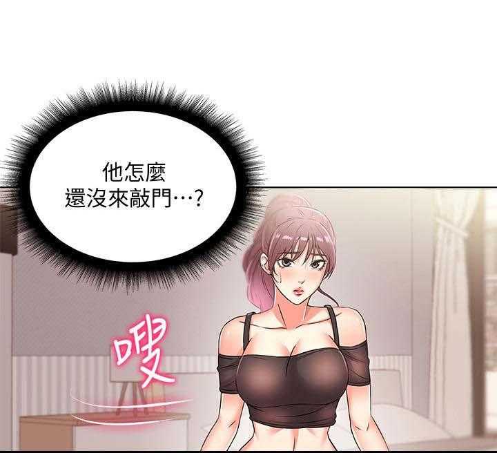 《正邦的秘密》漫画最新章节第36话 36_等待免费下拉式在线观看章节第【16】张图片