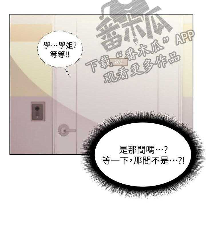 《正邦的秘密》漫画最新章节第36话 36_等待免费下拉式在线观看章节第【9】张图片