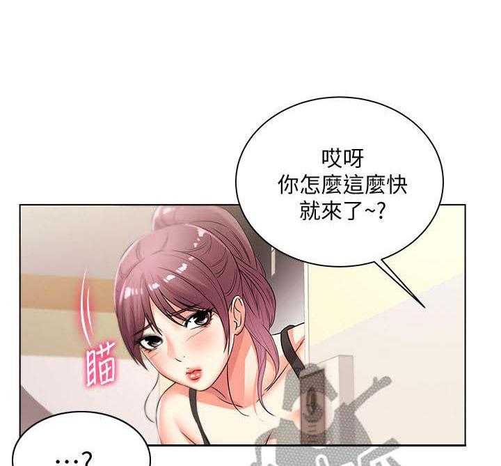 《正邦的秘密》漫画最新章节第36话 36_等待免费下拉式在线观看章节第【15】张图片