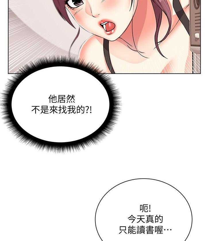 《正邦的秘密》漫画最新章节第36话 36_等待免费下拉式在线观看章节第【13】张图片