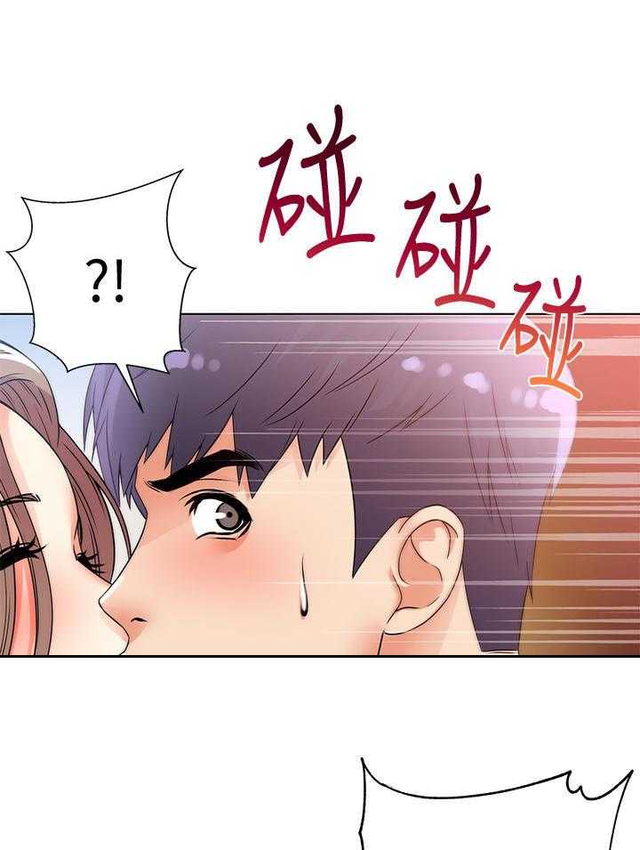 《正邦的秘密》漫画最新章节第36话 36_等待免费下拉式在线观看章节第【7】张图片