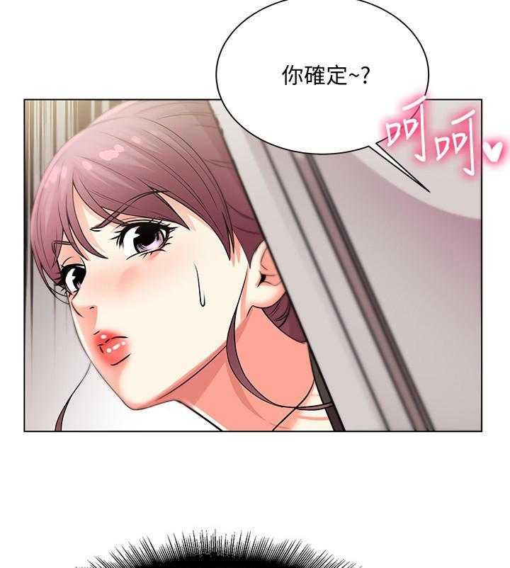 《正邦的秘密》漫画最新章节第36话 36_等待免费下拉式在线观看章节第【11】张图片