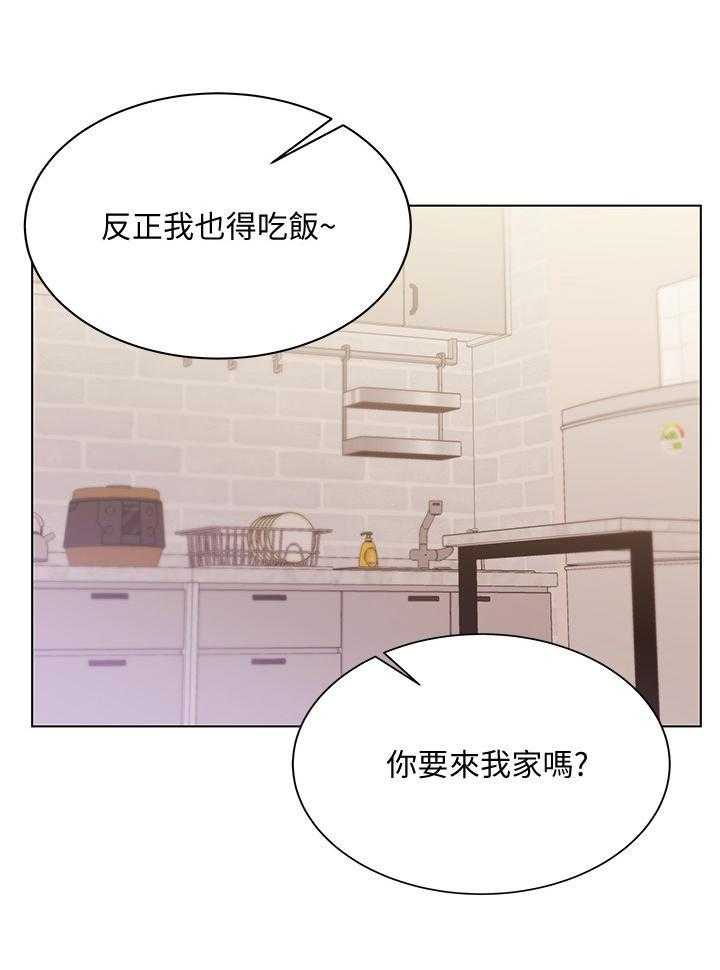 《正邦的秘密》漫画最新章节第35话 35_笔记免费下拉式在线观看章节第【17】张图片