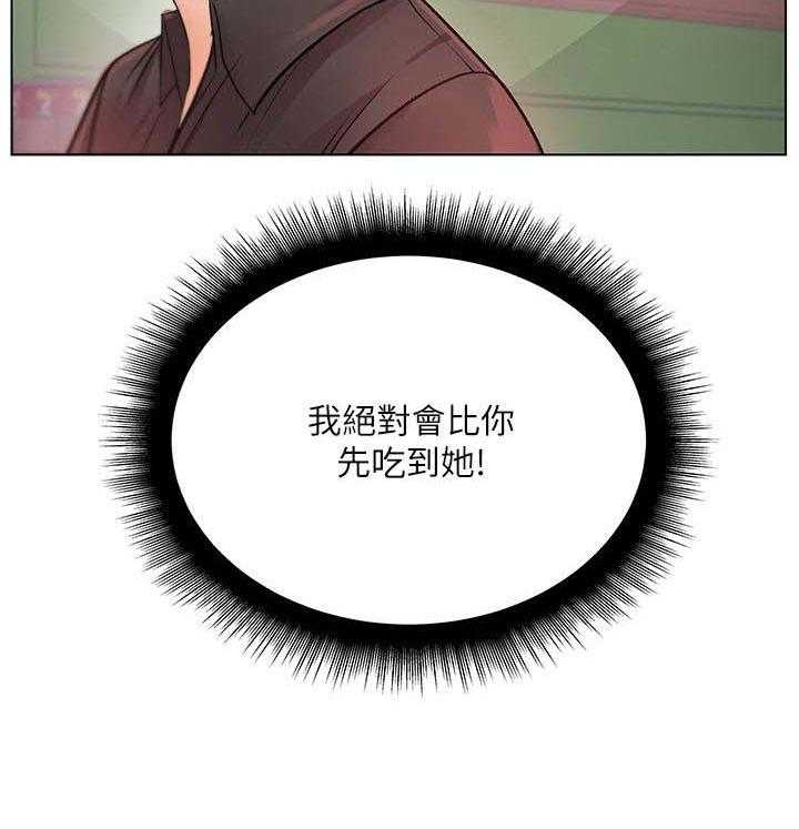 《正邦的秘密》漫画最新章节第34话 34_心思免费下拉式在线观看章节第【1】张图片