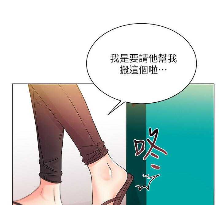 《正邦的秘密》漫画最新章节第34话 34_心思免费下拉式在线观看章节第【25】张图片