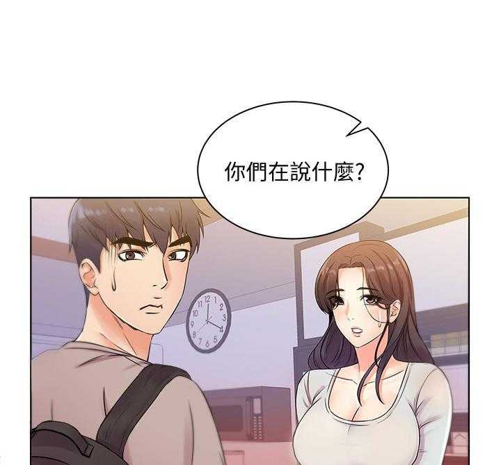 《正邦的秘密》漫画最新章节第34话 34_心思免费下拉式在线观看章节第【35】张图片