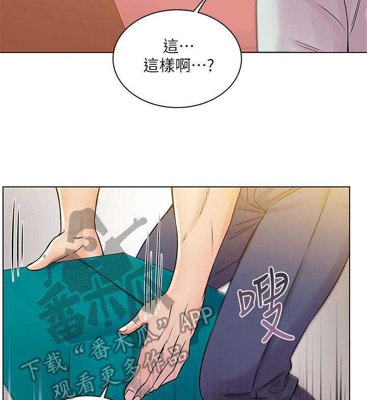 《正邦的秘密》漫画最新章节第34话 34_心思免费下拉式在线观看章节第【21】张图片