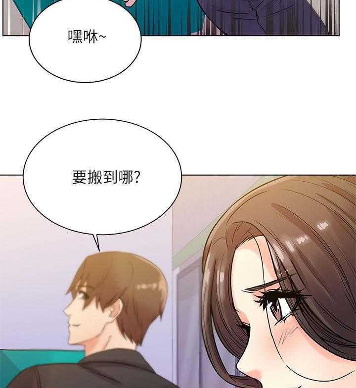 《正邦的秘密》漫画最新章节第34话 34_心思免费下拉式在线观看章节第【20】张图片