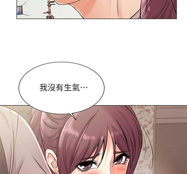 《正邦的秘密》漫画最新章节第33话 33_变脸免费下拉式在线观看章节第【25】张图片