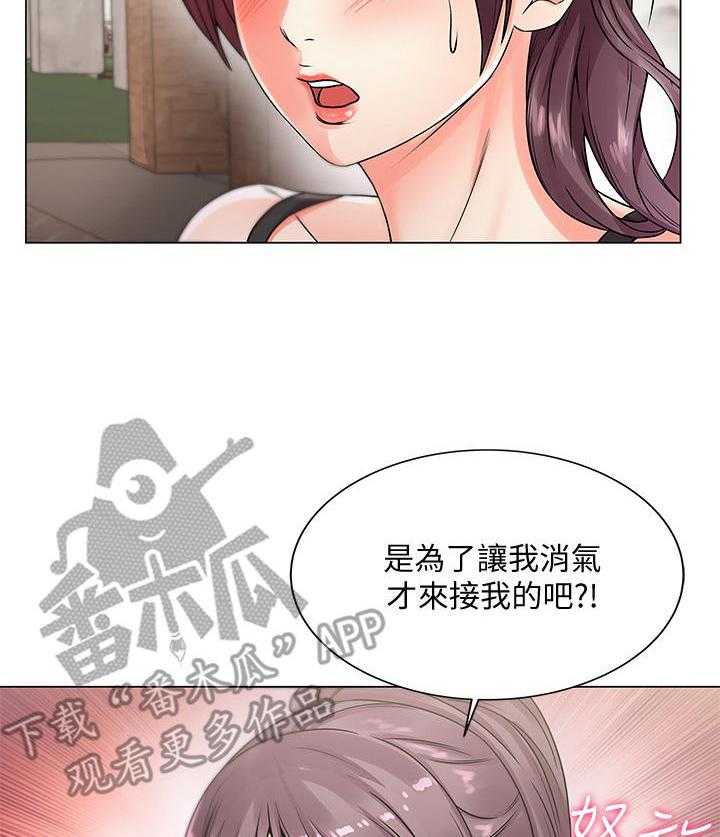 《正邦的秘密》漫画最新章节第33话 33_变脸免费下拉式在线观看章节第【31】张图片