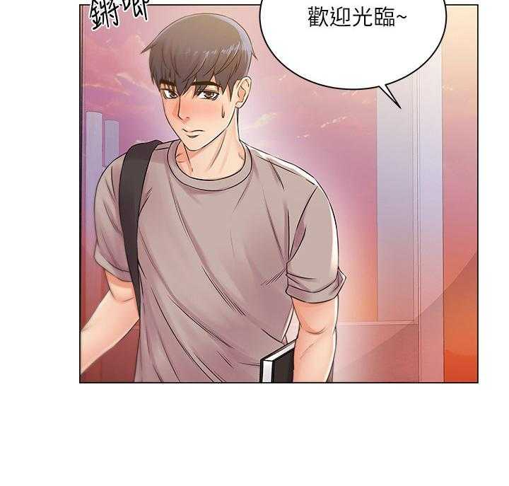 《正邦的秘密》漫画最新章节第33话 33_变脸免费下拉式在线观看章节第【12】张图片