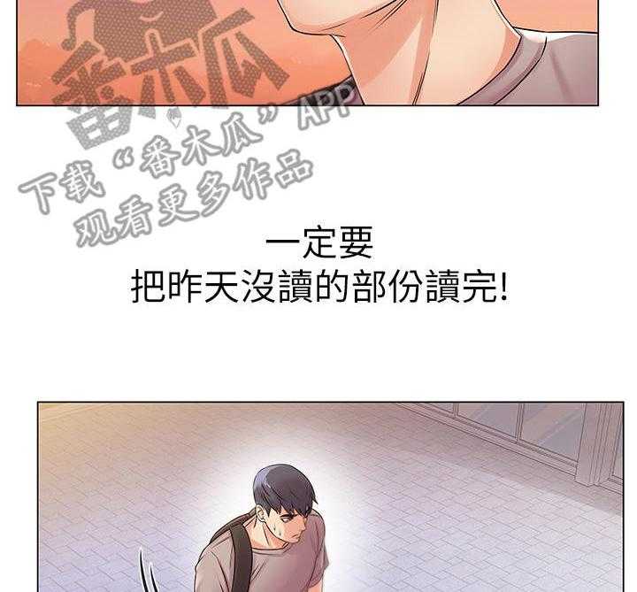 《正邦的秘密》漫画最新章节第33话 33_变脸免费下拉式在线观看章节第【14】张图片